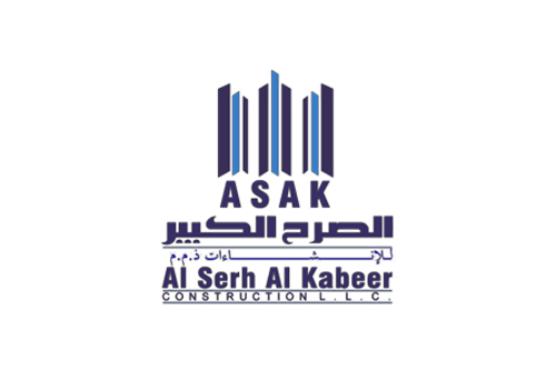 Al serh Alkabeer